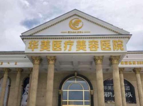 广州隆胸手术价格差异在哪?对比南方医院、华美、紫馨等机构不同级别医生的收费标准。插图2 广州隆胸手术价格差异在哪?对比南方医院、华美、紫馨等机构不同级别医生的收费标准。插图2