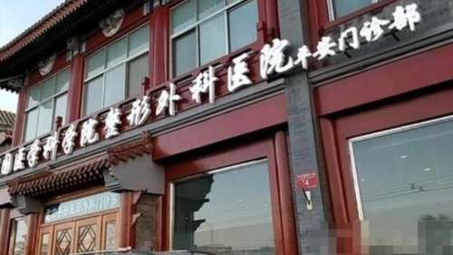 八大处玻尿酸注射很贵吗?2026收费标准分析!插图 八大处玻尿酸注射很贵吗?2026收费标准分析!插图