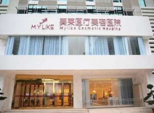 潘卫峰做脂肪填充咋样？长沙美莱医美人气王！价格浅谈！插图1