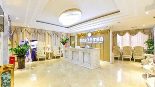 佛山曙光金子整形美容医院做鼻子大概多少钱？价格9k-8.8w元不等！附王栋简介插图