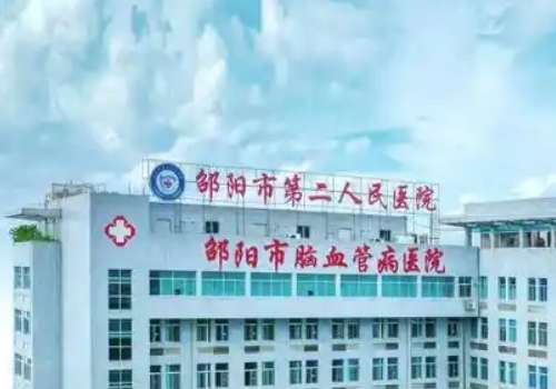 邵阳隆鼻修复价格是多少?2万元到8万元、市中心院、邵学附一院可选插图3 邵阳隆鼻修复价格是多少?2万元到8万元、市中心院、邵学附一院可选插图3