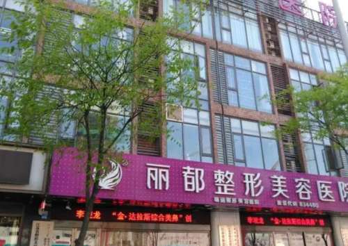 无锡提眉切眉价格贵不贵?推荐几家口碑好又实惠的医院!插图3 无锡提眉切眉价格贵不贵?推荐几家口碑好又实惠的医院!插图3