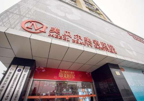 南京打少女针多少钱?1万元起,性价比高,医院详情曝光插图4 南京打少女针多少钱?1万元起,性价比高,医院详情曝光插图4