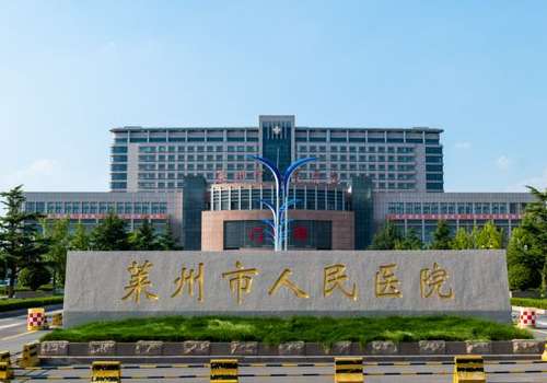 烟台打少女针多少钱?低至2.2w起;2026新版5家实力机构曝光插图4 烟台打少女针多少钱?低至2.2w起;2026新版5家实力机构曝光插图4