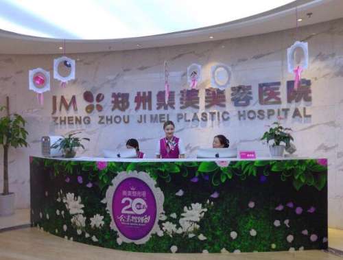 郑州集美赵亮丰胸怎么样?个人实力展示|主攻项目|案例分析插图1 郑州集美赵亮丰胸怎么样?个人实力展示|主攻项目|案例分析插图1