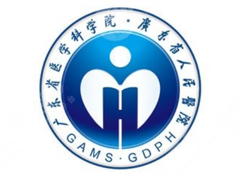 广东省人民医院激光祛斑多少钱?单次/疗程/部位差价说明插图 广东省人民医院激光祛斑多少钱?单次/疗程/部位差价说明插图