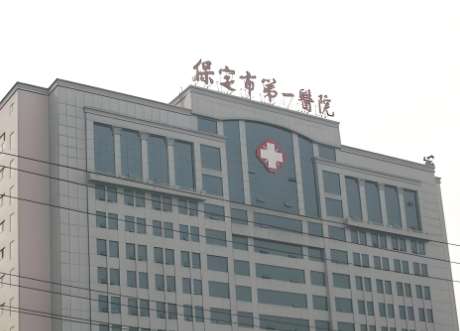 保定市口腔医院正畸价格！推荐医院名单如下！插图