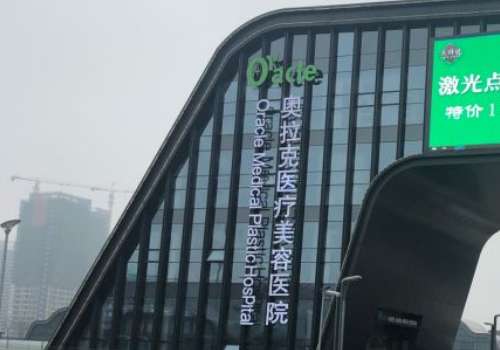 苏州注射隆鼻多少钱？低至5k起；5家医院推荐插图3