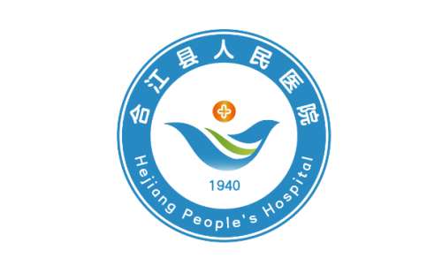 合江县人民医院赵娟烧伤疤痕修复费用多少?技术评测_费用标准插图