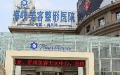 济南隆胸价格怎么样?附收费标准与性价比分析插图2 济南隆胸价格怎么样?附收费标准与性价比分析插图2