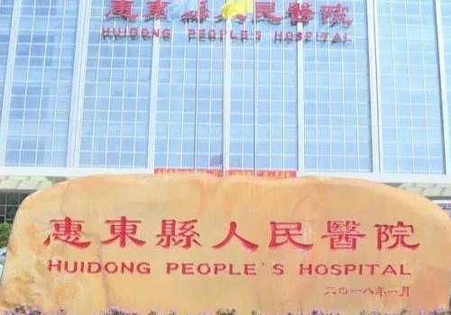 惠州打童颜针多少钱?亲测价1.4w 元起,附可靠医院攻略插图4 惠州打童颜针多少钱?亲测价1.4w 元起,附可靠医院攻略插图4