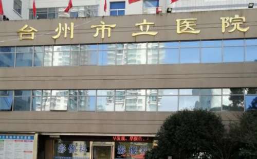 台州胶原蛋白填充卧蚕比较好的医生插图1
