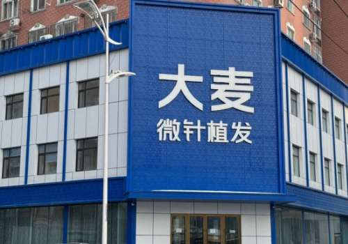 扬州植发价格多少钱左右?2026价格公布,更多人气医院推荐插图4 扬州植发价格多少钱左右?2026价格公布,更多人气医院推荐插图4
