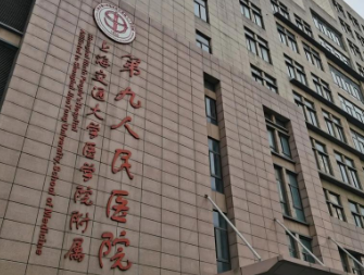 刘凯做整形手术咋样？擅长眼鼻唇整形、鼻再造、面部器官重建，修复能力强！插图1