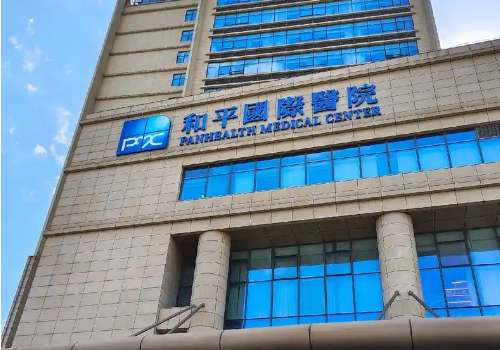 温州打少女针多少钱?1.2万元起,性价比与避坑必读攻略,口碑医院详情分享插图2 温州打少女针多少钱?1.2万元起,性价比与避坑必读攻略,口碑医院详情分享插图2