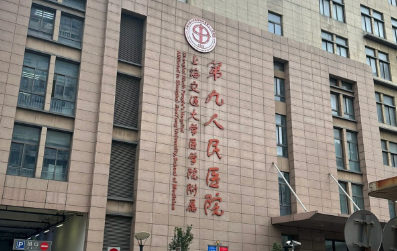 柴岗做整形手术咋样？擅长头面部美容、半面短小、下颌角整形，数字化技术精准！插图