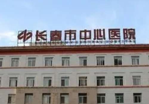 长春缩鼻翼手术多少钱?基础款8k元起、附5家口碑医院、术前必看!插图4 长春缩鼻翼手术多少钱?基础款8k元起、附5家口碑医院、术前必看!插图4