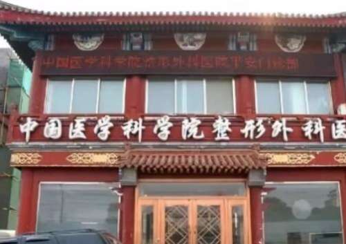 卢建建双眼皮做的怎么样？医生技术专业且权威、有好口碑/坐诊北京八大处！插图1