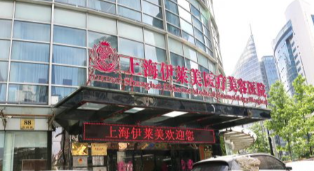上海隆鼻手术的价格?医院简介、热门医生、价格表参考!插图1 上海隆鼻手术的价格?医院简介、热门医生、价格表参考!插图1