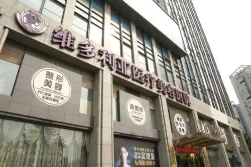 马康双眼皮修复怎么样?多少钱?医生现任职务、技术优势展示插图1