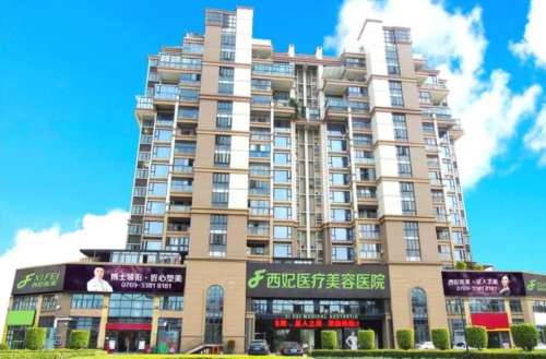 东莞注射隆鼻多少钱?当地性价比机构推荐!插图2 东莞注射隆鼻多少钱?当地性价比机构推荐!插图2