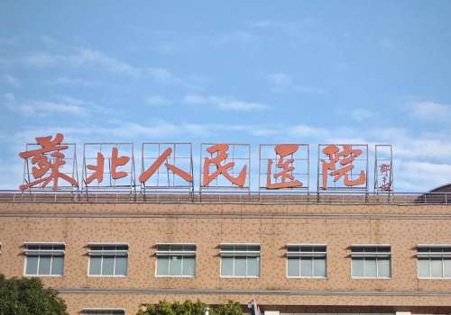 2026苏北医院提眉手术费用是多少？5k元起，术后满意度高、附案例插图1