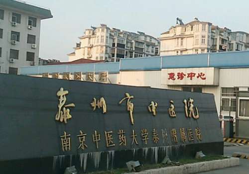 泰州打童颜针多少钱?正规机构报价及注射注意事项全解析插图1 泰州打童颜针多少钱?正规机构报价及注射注意事项全解析插图1