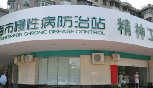 珠海市慢性病防治中心杨惠妮全脸除皱技术怎么样?价格一览表插图