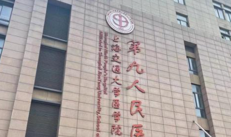 陈阳做整形手术咋样？擅长小儿颌面外科、先天性颌面畸形治疗，技术细腻_沟通耐心！插图1