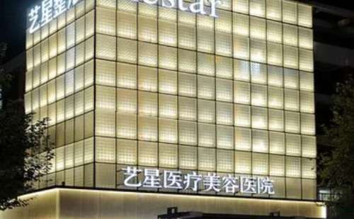 杭州艺星热玛吉技术不错的医生插图 杭州艺星热玛吉技术不错的医生插图