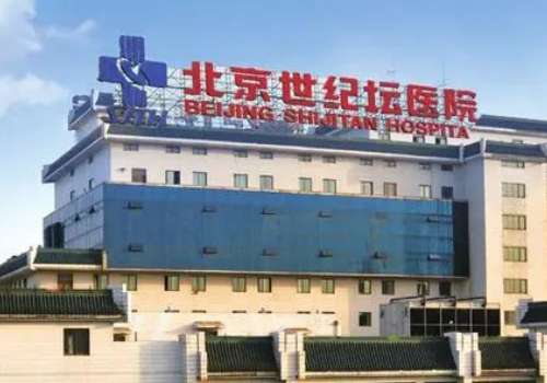 北京乔雅登填充眼窝医生清单公布插图1