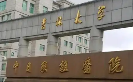 张连波富贵包手术案例公布！带2026吉林中日联谊医院价格参考、术后紧肤护理要点插图1