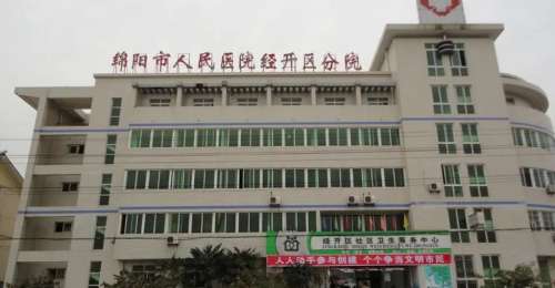 绵阳玻尿酸男性增大注射要多少钱一针?做私密手术哪家比较可靠?插图3 绵阳玻尿酸男性增大注射要多少钱一针?做私密手术哪家比较可靠?插图3