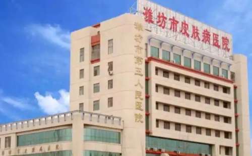 潍坊市皮肤病防治所韩娜娜v脸整形技术水平怎么样?费用低至3000元起;插图 潍坊市皮肤病防治所韩娜娜v脸整形技术水平怎么样?费用低至3000元起;插图