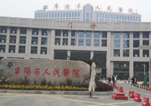 阜阳人民医院植发多少钱?发际线植发9k起、头顶加密1w起等!插图2 阜阳人民医院植发多少钱?发际线植发9k起、头顶加密1w起等!插图2
