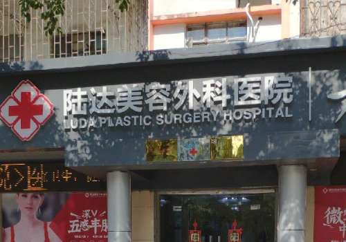 珠海鹰钩鼻矫正实力医生盘点（靠前名单有程勇，彭剑）插图2