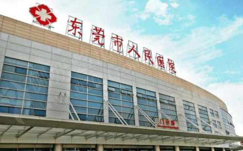 东莞牙齿矫正价格表新鲜出炉!有三家实力靠谱的医院!插图2 东莞牙齿矫正价格表新鲜出炉!有三家实力靠谱的医院!插图2