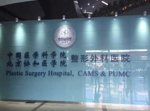 李芯医生资料|在哪里坐诊?擅长什么项目?技术特色展示插图2