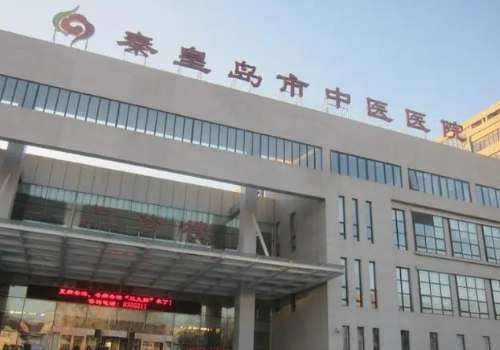 秦皇岛提眉哪家好,大概多少钱?2026口碑医院排名更新!起步价格7K+起插图4 秦皇岛提眉哪家好,大概多少钱?2026口碑医院排名更新!起步价格7K+起插图4