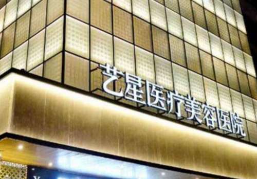北京5d童颜支架多少钱?1w元起、画美、薇琳等开启专属你的变美之旅!插图2 北京5d童颜支架多少钱?1w元起、画美、薇琳等开启专属你的变美之旅!插图2