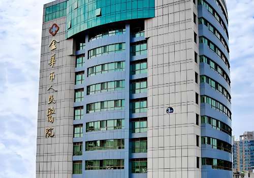 金华打童颜针多少钱?第五医院、人民医院5000元起插图4 金华打童颜针多少钱?第五医院、人民医院5000元起插图4