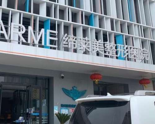 杨胜发医生割双眼皮怎么样？从业多年、经验丰富！附收费价格清单插图1