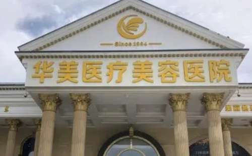 广州招风耳矫正排行靠前的医生！前四名单插图2