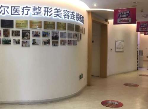 北京孙卫海做双眼皮怎么样?技术实力、坐诊医院、案例展示插图2