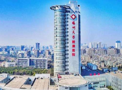 2026扬州大学附属医院磨骨手术价格5w元起，郭军、张强颌面大咖介绍插图