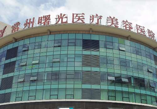 常州注射隆鼻费用是多少？大概在5.5k起；避坑指南插图4