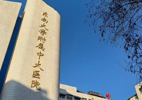 南京中大医院提眉多少钱?5k元起、王磊、于冰术后评价超亮眼插图1 南京中大医院提眉多少钱?5k元起、王磊、于冰术后评价超亮眼插图1