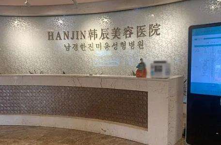 南京轮廓固定价格贵不贵？南京哪几家医院技术好呢?插图4
