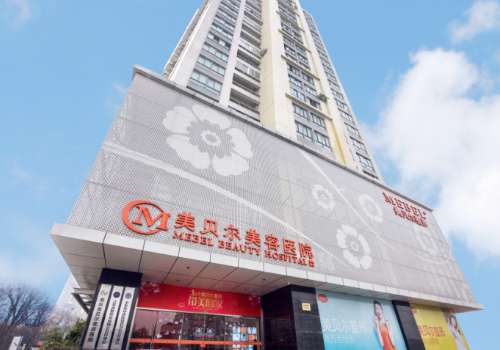 南京点阵激光哪个医院好？多少钱一次？鼓楼医院、美贝尔、施尔美等性价比高插图3