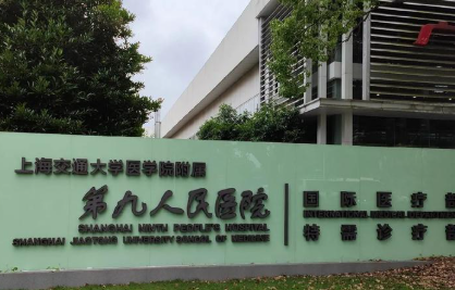 赵奕暄做整形手术咋样？专注瘢痕整复、面部美容手术，技术规范_安全放心！插图1